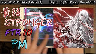 【TANO*C合作最終Boss!!】最強STRONGER (SAIKYO STRONGER) [FTR 10] Pure Memory!!! (Max-28) 10001356pt【Arcaea】