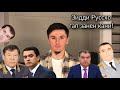 Хой ГАРЕНИХО! Шумо кай МУХОЧИРОНРО МУХОФИЗАТ МЕКУНЕН?