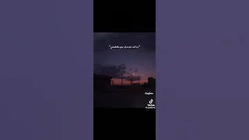 لما اقولك تبعد اياك تسمع مني قرب اكتر امسك فيا احضني 