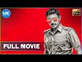 Sigaram Thodu - Tamil Full Movie | Vikram Prabhu, Monal Gajjar, Sathyaraj | D Imman
