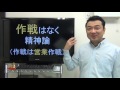 自営業は貧乏★型にはまった廃業劇