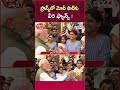 iSmart News : ఫ్రాన్స్ లో మోదీ సార్ కు వీర ఫ్యాన్స్ - TV9