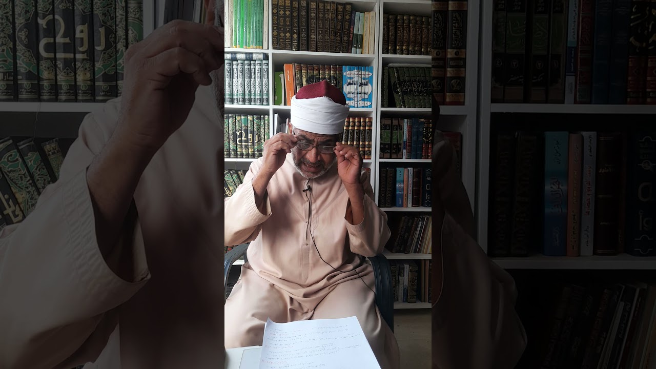 شرح القواعد الفقهية المندرجة تحت قاعد ( العادة محكمة ) د الغندور مهران