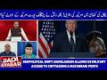 US Enters Chittagong Port | Bangladesh-US Mega Defence Deal | Geopolitical War\ BADI KHABAR