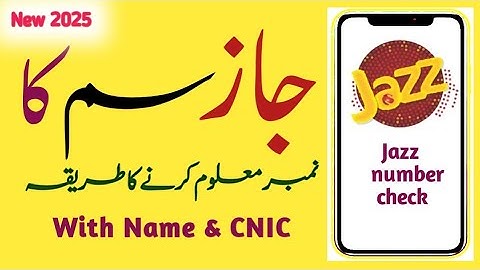 Jazz Ka Number Check Karne Ka Tarika || How to Check Jazz Number 2025 || junaid technical
