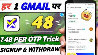 (₹48 PER Gmail)😱New Earning App Today | Paytm Cash Loot Offer Today | Paytm Earning App 2024 Today screenshot 2