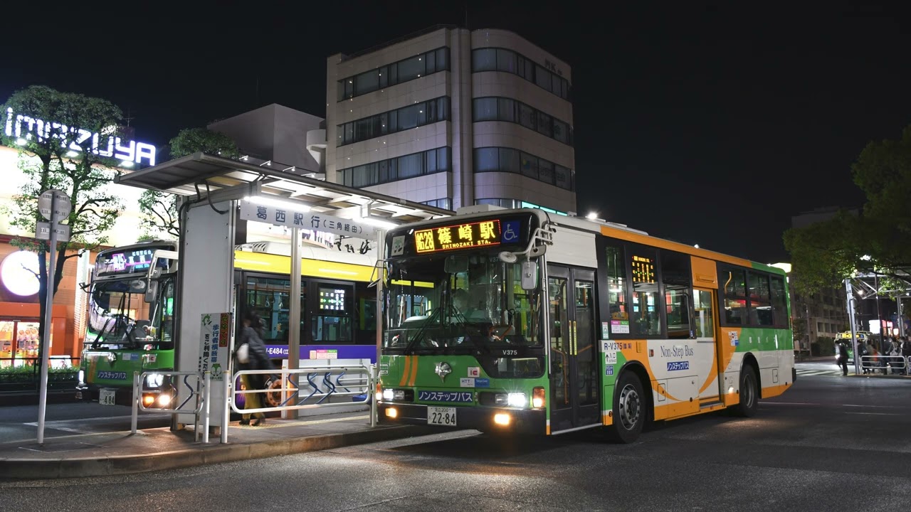 都営バス LKG-MP37FK 走行音 [パワーモード使用]