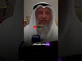 قصة الوليد بن المغيرة مع النبي عثمان الخميس قصة الوليد بن المغيرة مع النبي عثمان الخميس