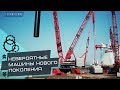 Невероятные машины нового поколения #2. TechnicZone