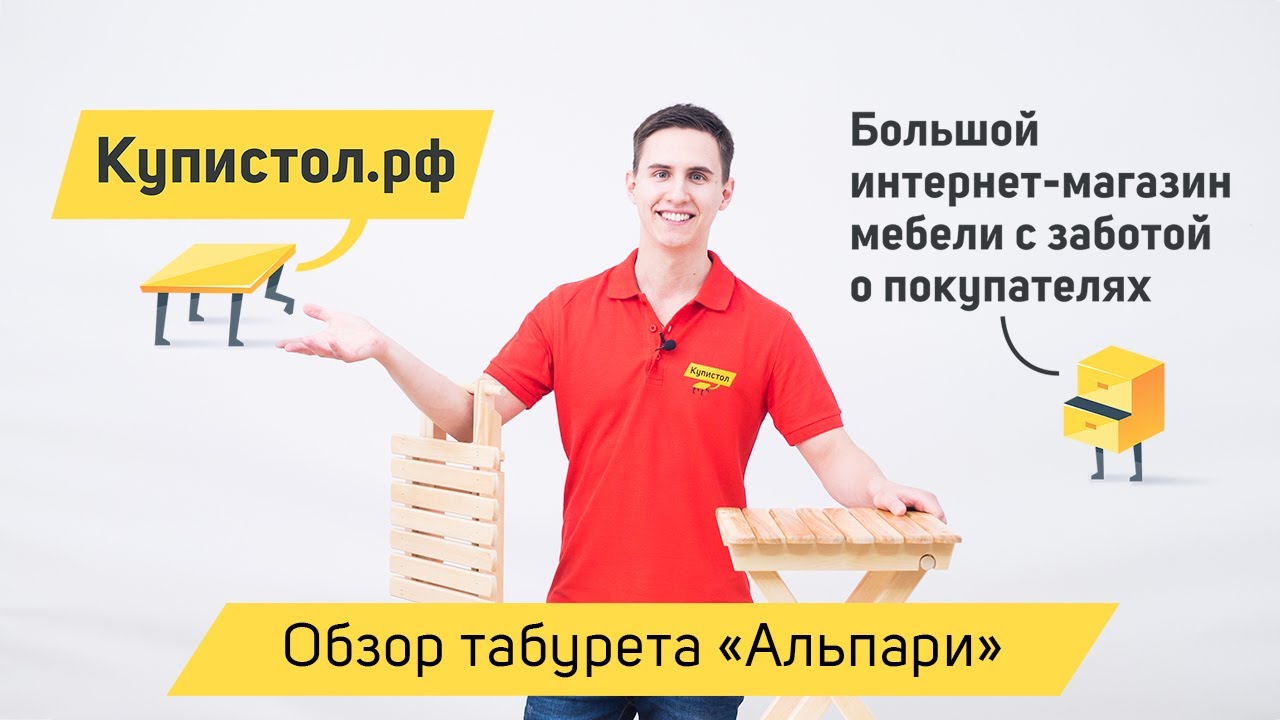 Купи Стол Интернет Магазин Мебели