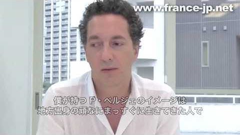 フランス映画『不機嫌なママにメルシィ！』予告編