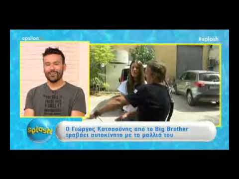Κάγκελο η Γαστεράτου! Παίκτης του Βig Brother τράβηξε ένα αυτοκίνητο με τα μαλλιά του