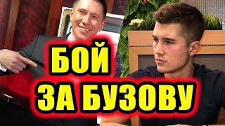 Дом 2 новости 8 февраля 2018 (8.02.2018) Раньше эфира Дом 2 новости 8 февраля 2018 (8.02.2018) Раньше эфира