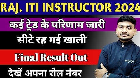 Rajasthan ITI Instructor Final Result Out | Rajasthan ITI Instructor Cut-Off | RSSB ITI Instructor