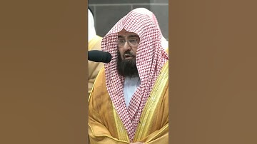 #الحرمين_الشريفين #مكه_المكرمه #عبدالرحمن_السديس #القرآن_الكريم #تلاوات_الحرم_المكي #مكة_المكرمة