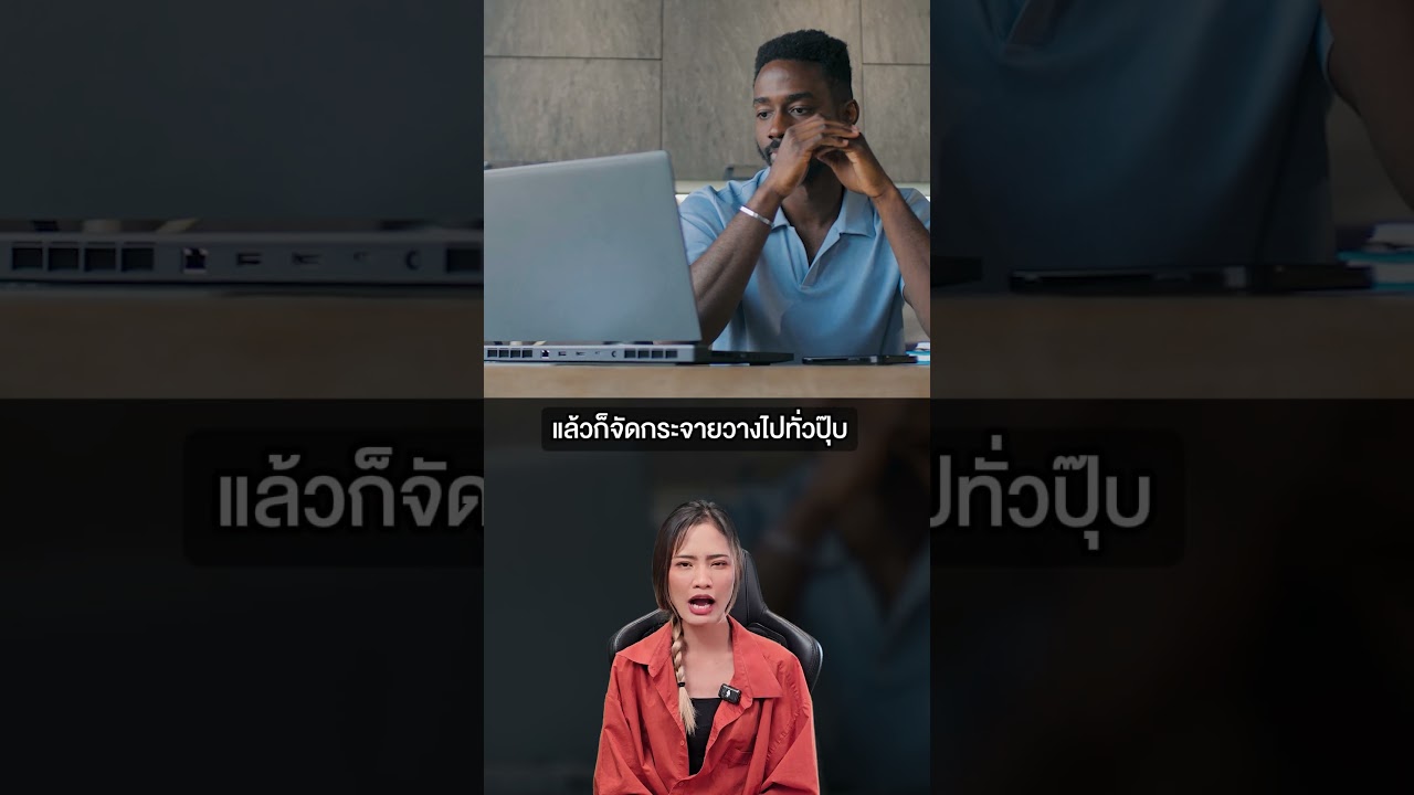 มาทำความสะอาด Desktops กันเถอะ !! #ExtremeIT