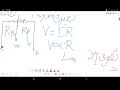 شرح Displacement Transducer ( Potentiometric )