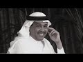 أسرار عمرك