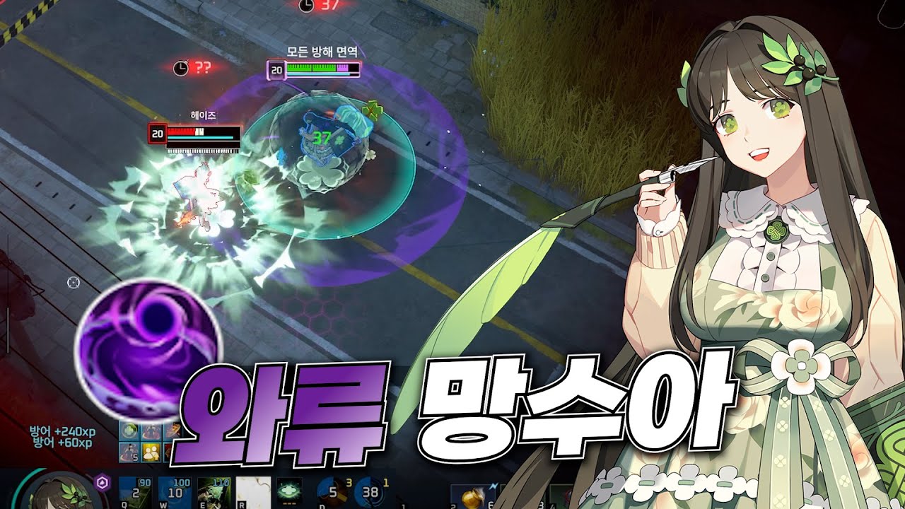 솔로시절 수아의 재림 - [이터널리턴 S6 북극땡컨 Highlight]