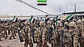 الجيش العربي السوري الحر 2023