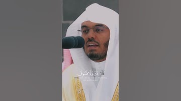 ياسر الدوسري سورة الحج