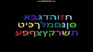 Delta Entertainment Hebrew Letters