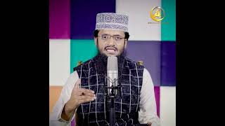 Maulana Abdullah Al Amin waz 2023 | viral waz 2023 | Abdullah Al amin waz chapainawbganj |