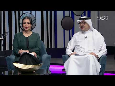 مساء الخير 15 9 2024