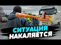 Терпение украинцев лопнуло!!! Польские дальнобойщики не пускают в страну даже военные грузы