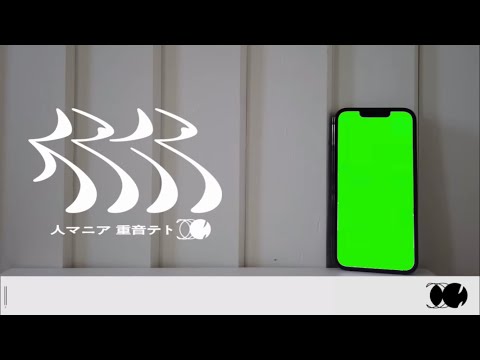 人マニア - GB素材
