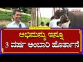 Mysuru Dasara 2022 : ಅಭಿಮನ್ಯು ಇನ್ನೂ 3 ವರ್ಷ ಅಂಬಾರಿ ಹೊರ್ತಾನೆ | Dasara Elephant Abhimanyu | Power TV