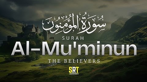 Surah Al Mu'minun - سورة المؤمنون (Soothing relaxation - calm your heart)