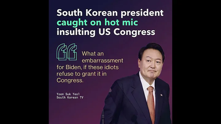 South Korea President Caught on Hot Mic Insulting US Congress - DayDayNews