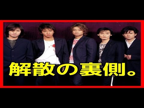 【驚愕】SMAP解散原因は不仲じゃない。。〇〇が絡んでいる？　　　「芸能まとめくん」