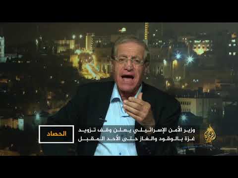 الحصاد- غزة.. تضييق الخناق 🇵🇸