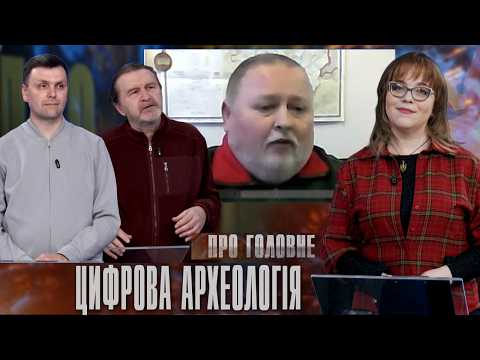 Підземні таємниці Крилоса: георадар виявив 10 невідомих об&rsquo;єктів у Галичі | Про головне в деталях