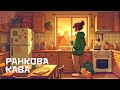 Morning Coffee LoFi