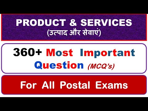 360+  Most Important MCQ’s PRODUCT & SERVICES (उत्पाद और सेवाएं) #Exams #important #postman  #paexam