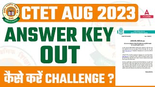 CTET Answer Key 2023 Out | CTET Answer Key Kaise Check Kare?