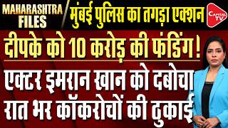 CJP Protest Flops in Delhi| Over 400 protesters detained in Mumbai| Dipke Faces Funding Questions
