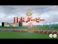 ウマ娘レース動画 メジロブライト 日本ダービー ウマ娘レース動画 メジロブライト 日本ダービー