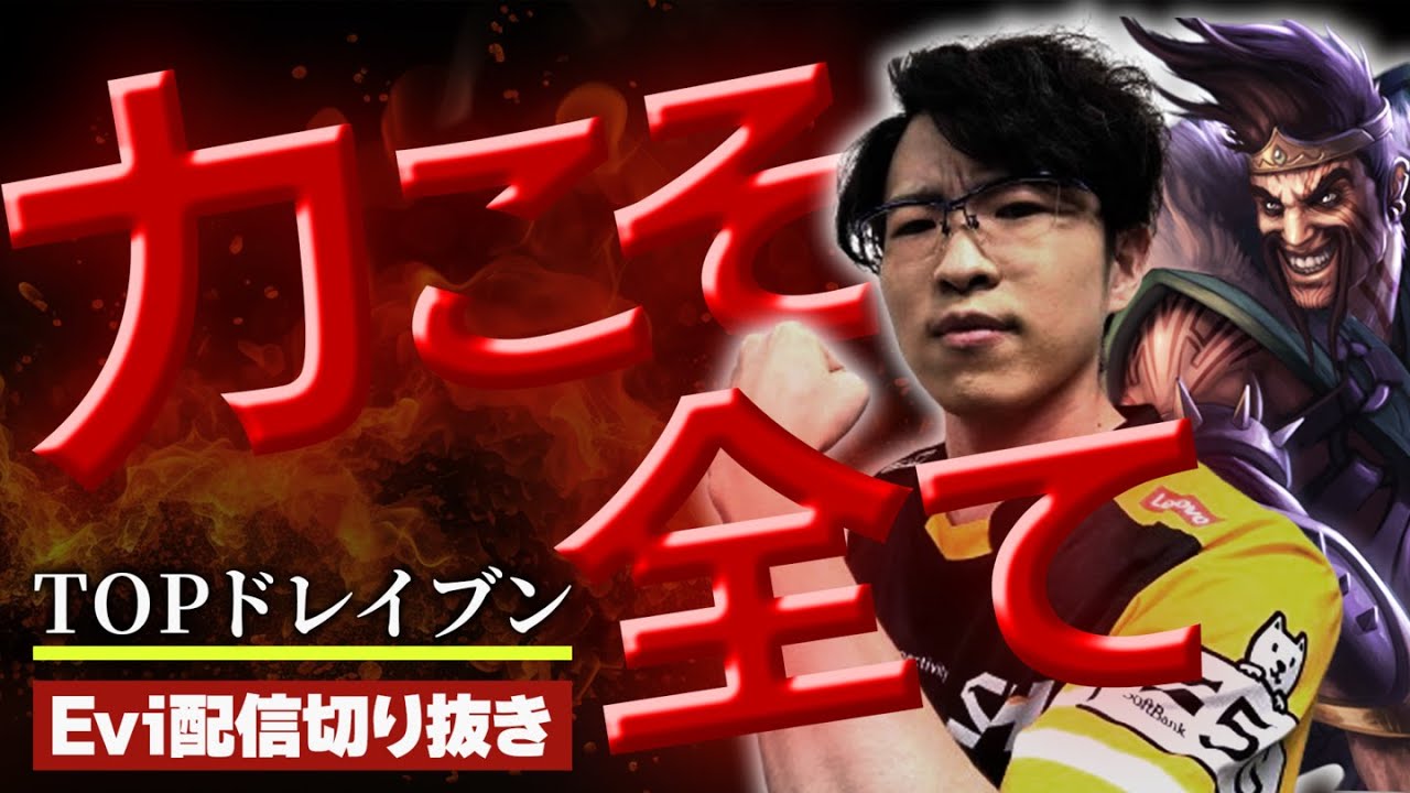 エーベル ビッグゲーム #1 佳い ユーズド!
