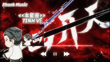 Tinh Vệ x Đại chiến cá vạn cân || Nhạc Hot TikTok Remix 2025