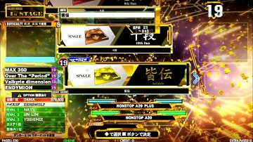 [DDR A20 PLUS] SP皆伝(Kaiden) First Try