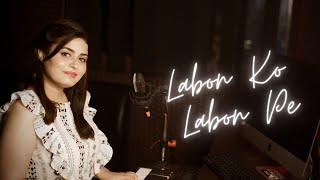 Labon ko Labon se Cover - Female Version | @DeepshikhaRaina | Bhool Bhulaiyaa | Pritam | K.K