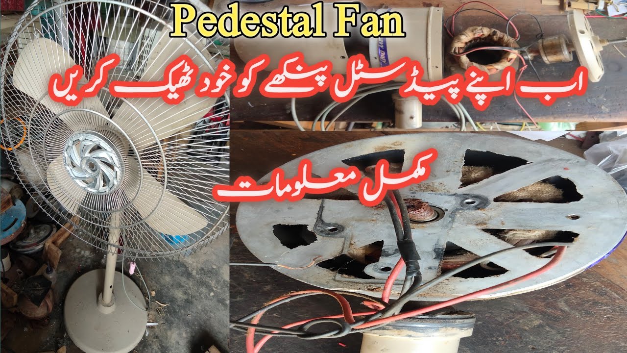 How to Repair Pedestal Fan at Home | Pedestal Fan | Repair Table Fan ...