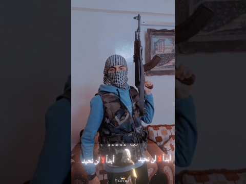 ابدا لا لن نحيد عن خطى الايمان اشتركو حبايبي نوصل100kمشترك بحبكم ᏦᎯᎽᎡᎯ ڪآيرآ اناشيد ترند ستوري