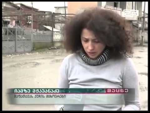 მოქალაქეები „ ენერგო პრო ჯორჯიას“ წინააღმდეგ