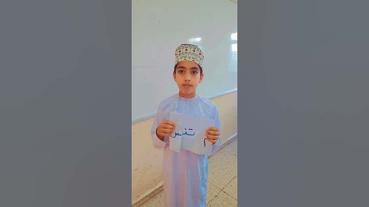 دخول حرف الجزم على الفعل المضارع المعتل 1
