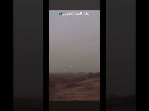 الجيش السعودي لايك ابلور